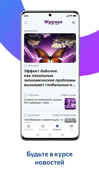 Скриншот 3/4