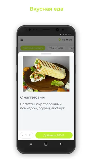 Скриншот 2/3