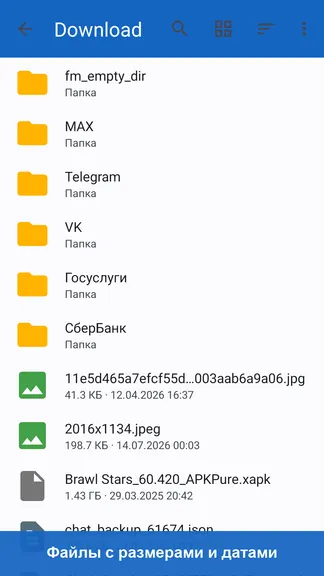 Скриншот 2/6