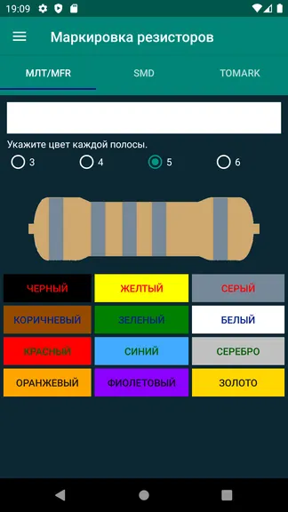 Скриншот 1/7