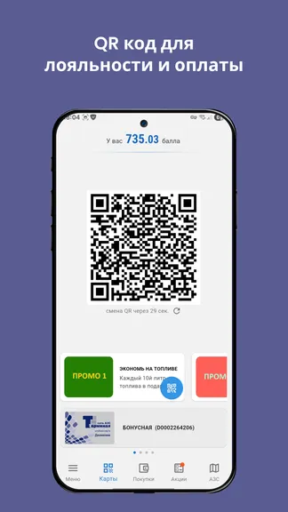 Скриншот 2/7