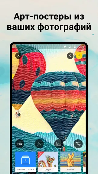 Скриншот 3/6