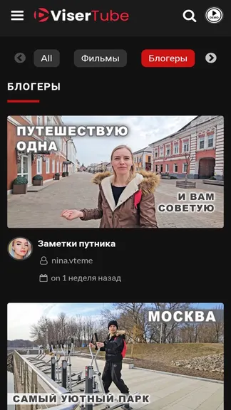 Скриншот 5/6