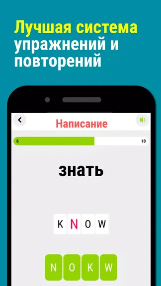 Скриншот 7/8