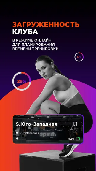 Скриншот 1/5