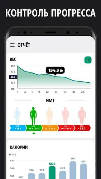 Скриншот 4/6