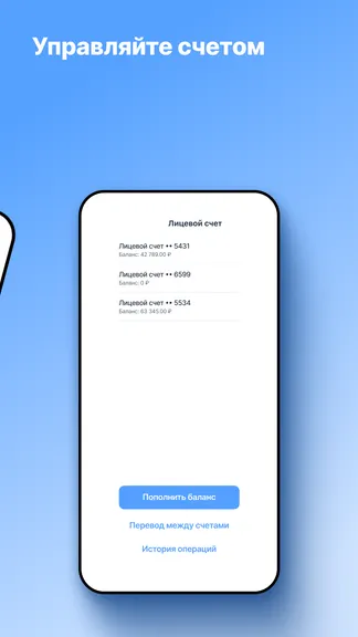 Скриншот 4/9