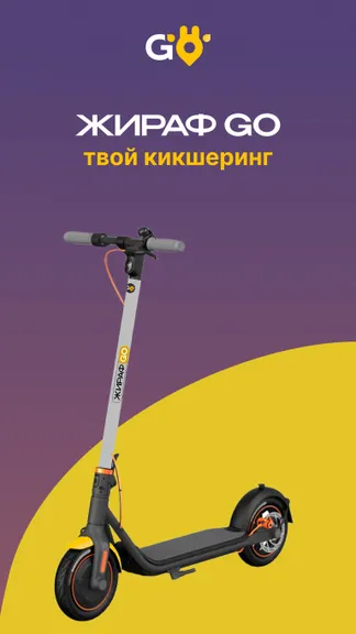Скриншот 1/6