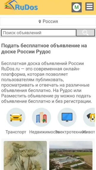 Скриншот 1/4