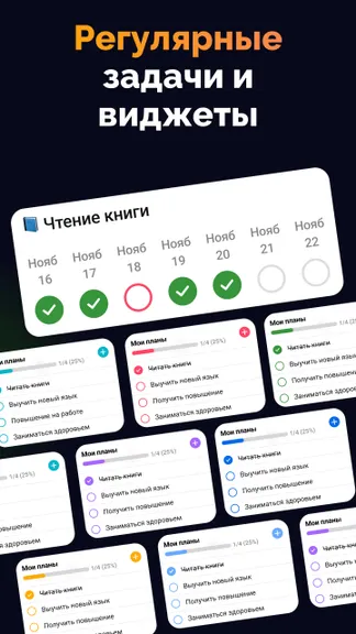 Скриншот 4/6