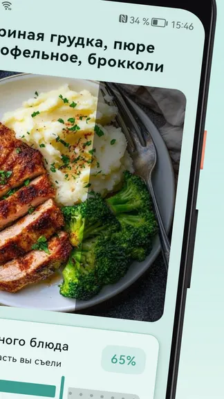 Скриншот 2/7