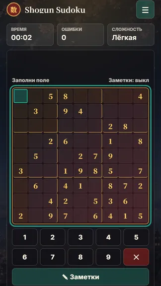 Скриншот 2/3