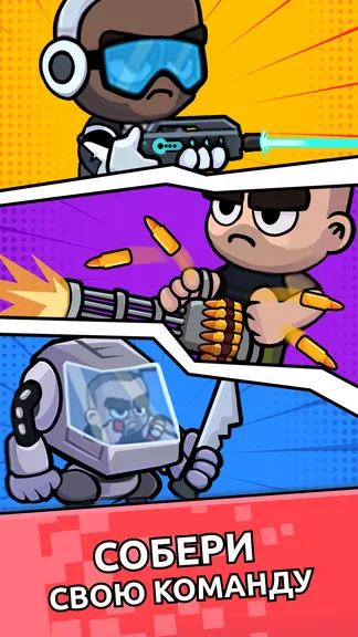 Скриншот 6/9