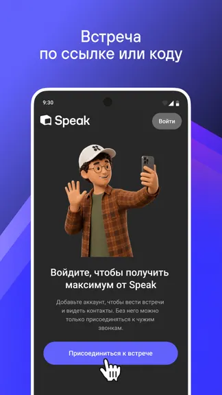 Скриншот 1/8