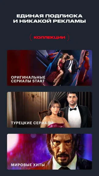 Скриншот 3/8