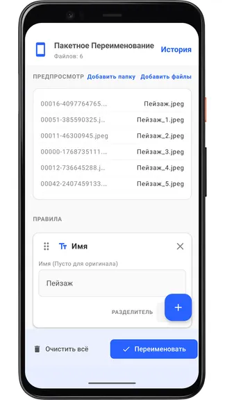 Скриншот 2/5