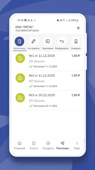 Скриншот 4/5