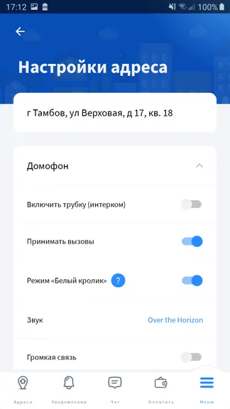 Скриншот 8/8