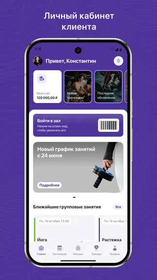 Скриншот 1/3