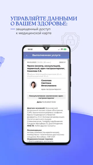 Скриншот 2/4