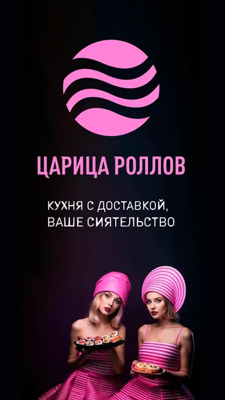 Скриншот 1/7