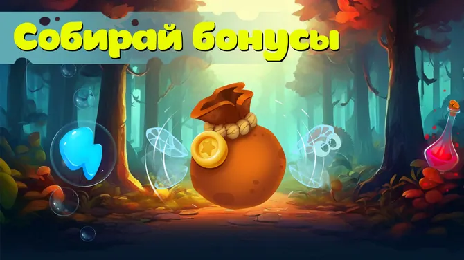 Скриншот 4/5