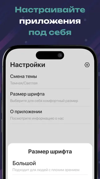 Скриншот 1/6