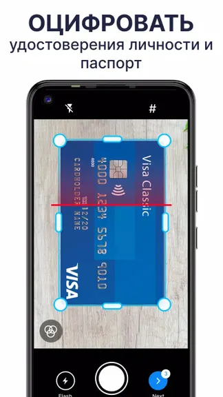 Скриншот 2/7