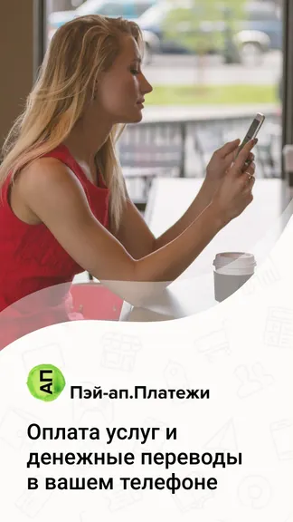 Скриншот 1/7