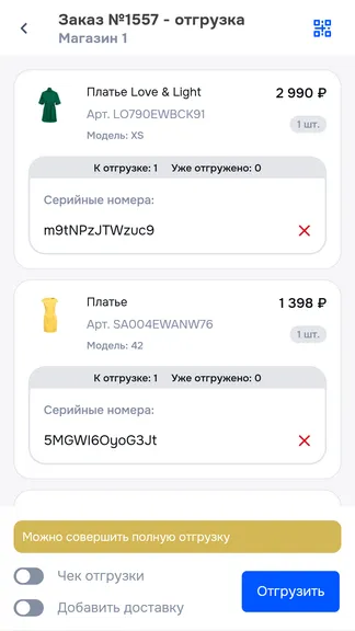 Скриншот 5/10