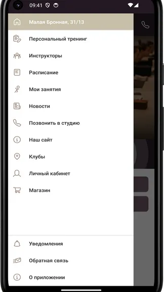 Скриншот 2/4