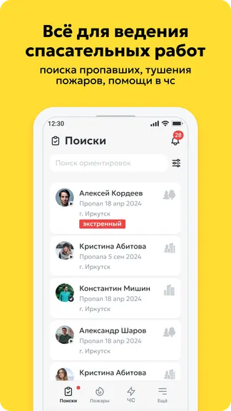 Скриншот 1/7