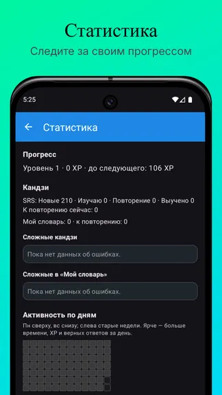 Скриншот 8/8