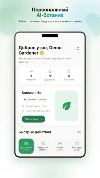 Скриншот 1/3