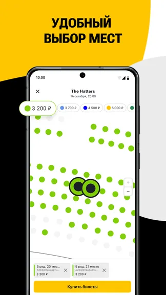 Скриншот 3/5