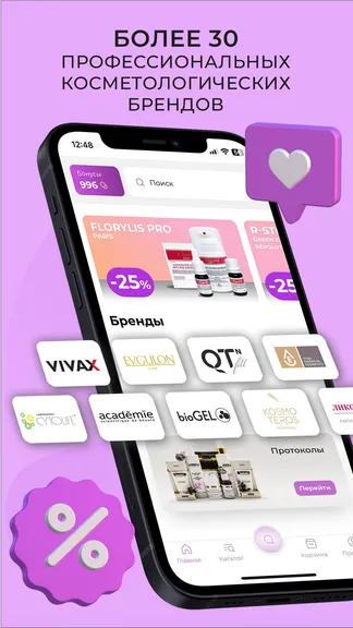 Скриншот 1/3
