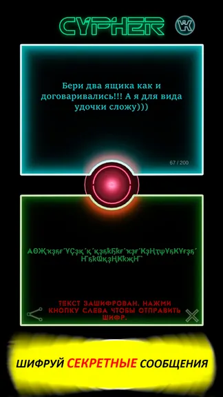 Скриншот 1/2