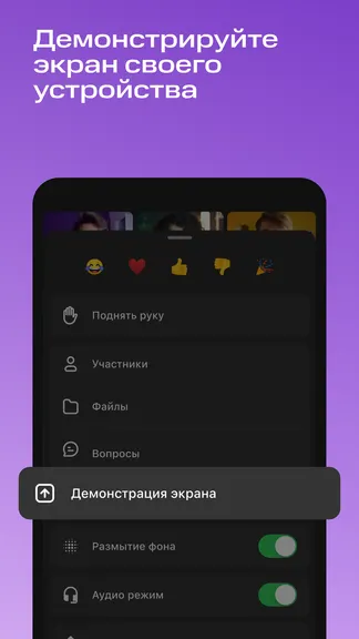 Скриншот 2/7