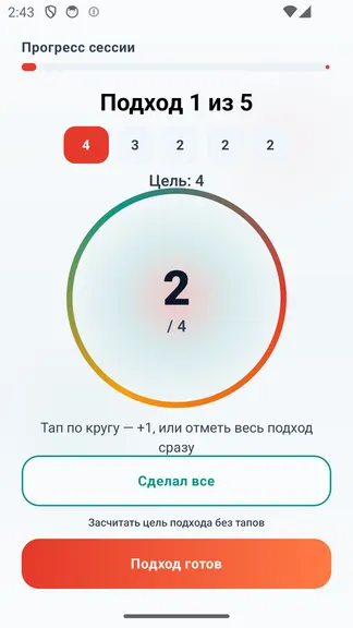 Скриншот 3/10