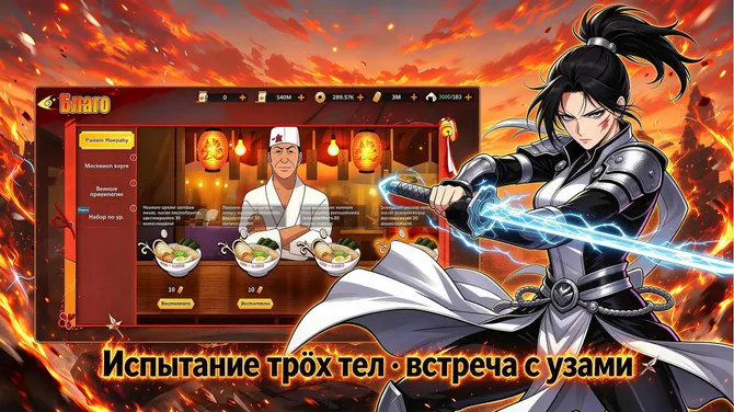 Скриншот 3/5