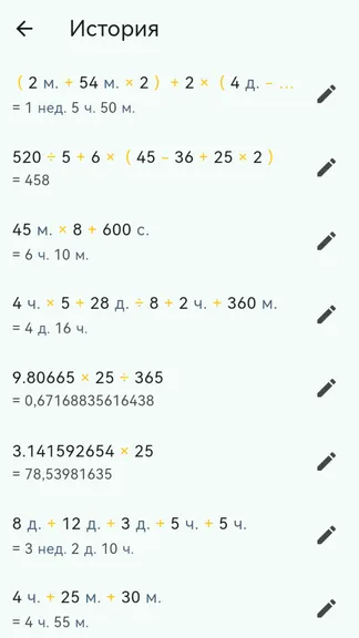 Скриншот 3/6