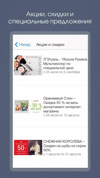 Скриншот 3/4