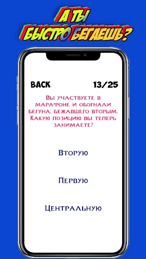 Скриншот 2/4