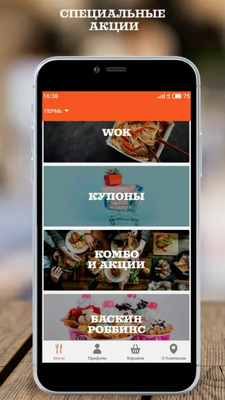 Скриншот 2/4