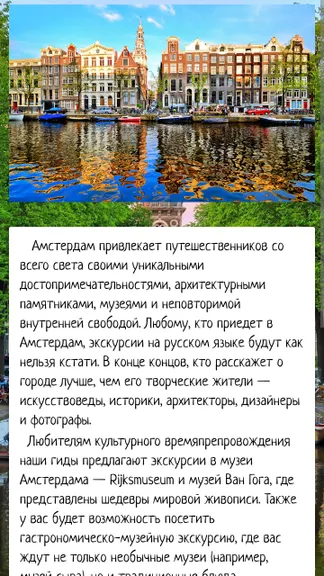 Скриншот 1/4