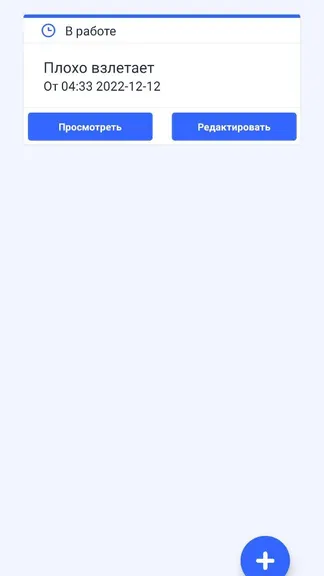 Скриншот 2/3