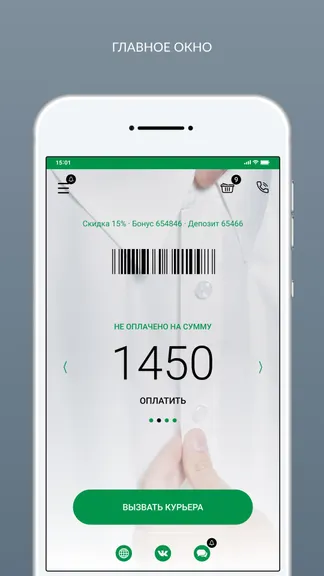 Скриншот 1/8