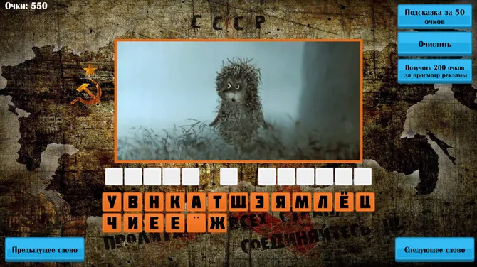 Скриншот 2/3