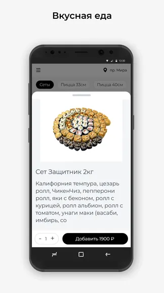 Скриншот 2/3