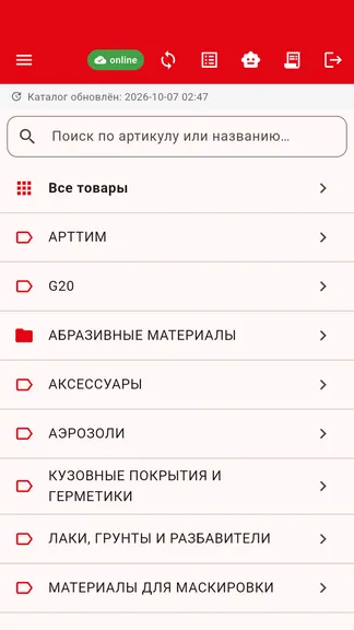Скриншот 5/8